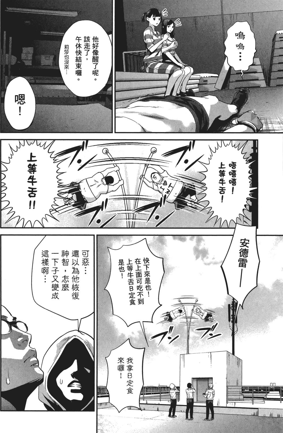 第51页