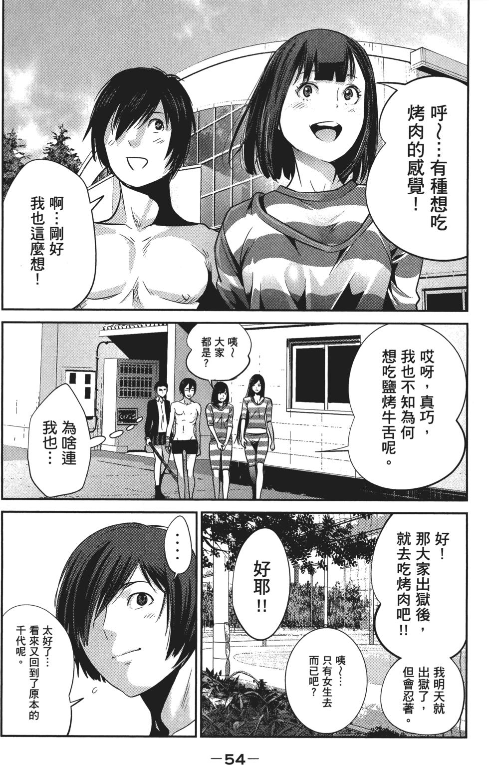 第53页