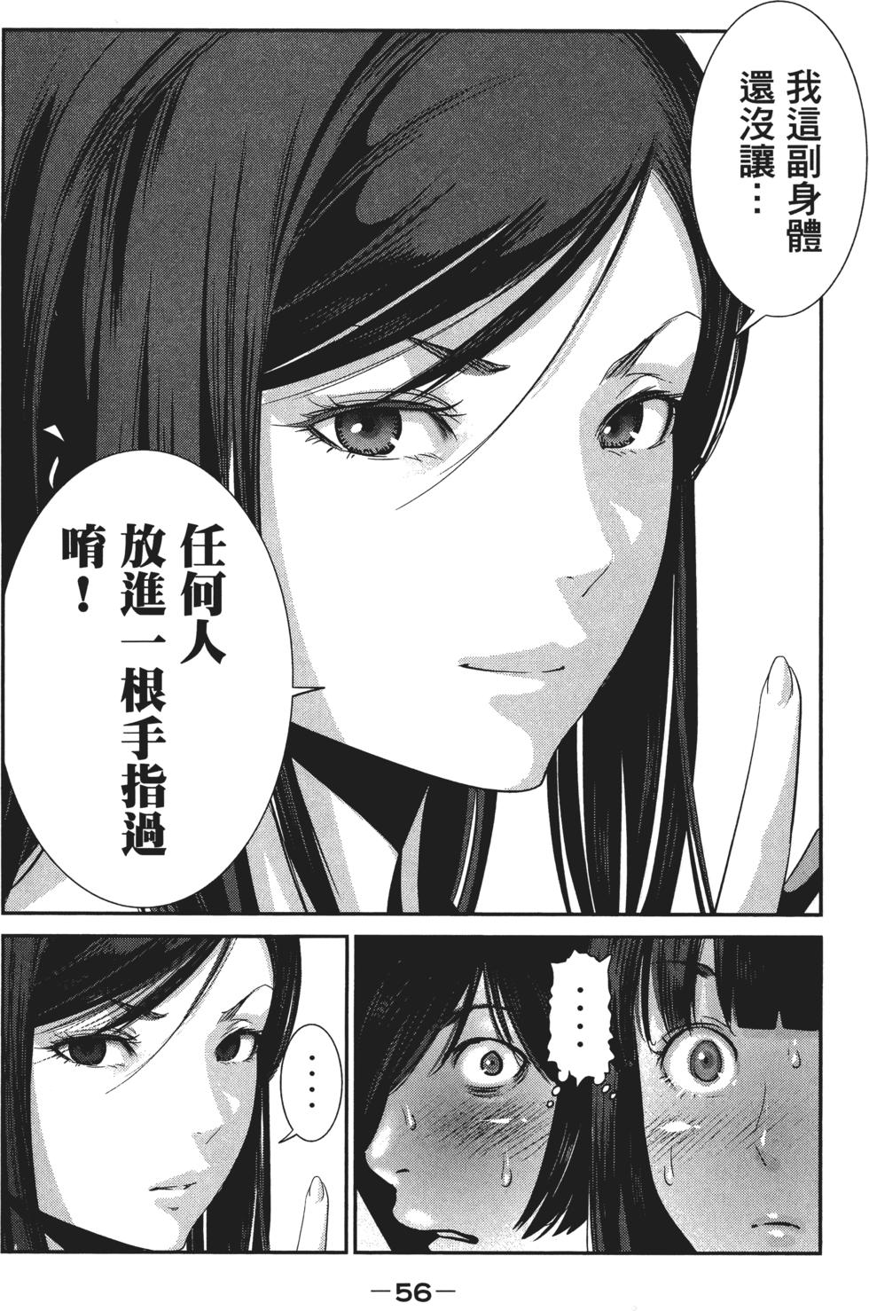第55页