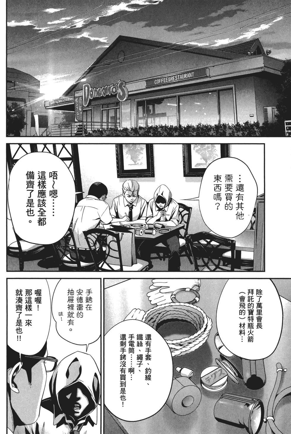 第59页