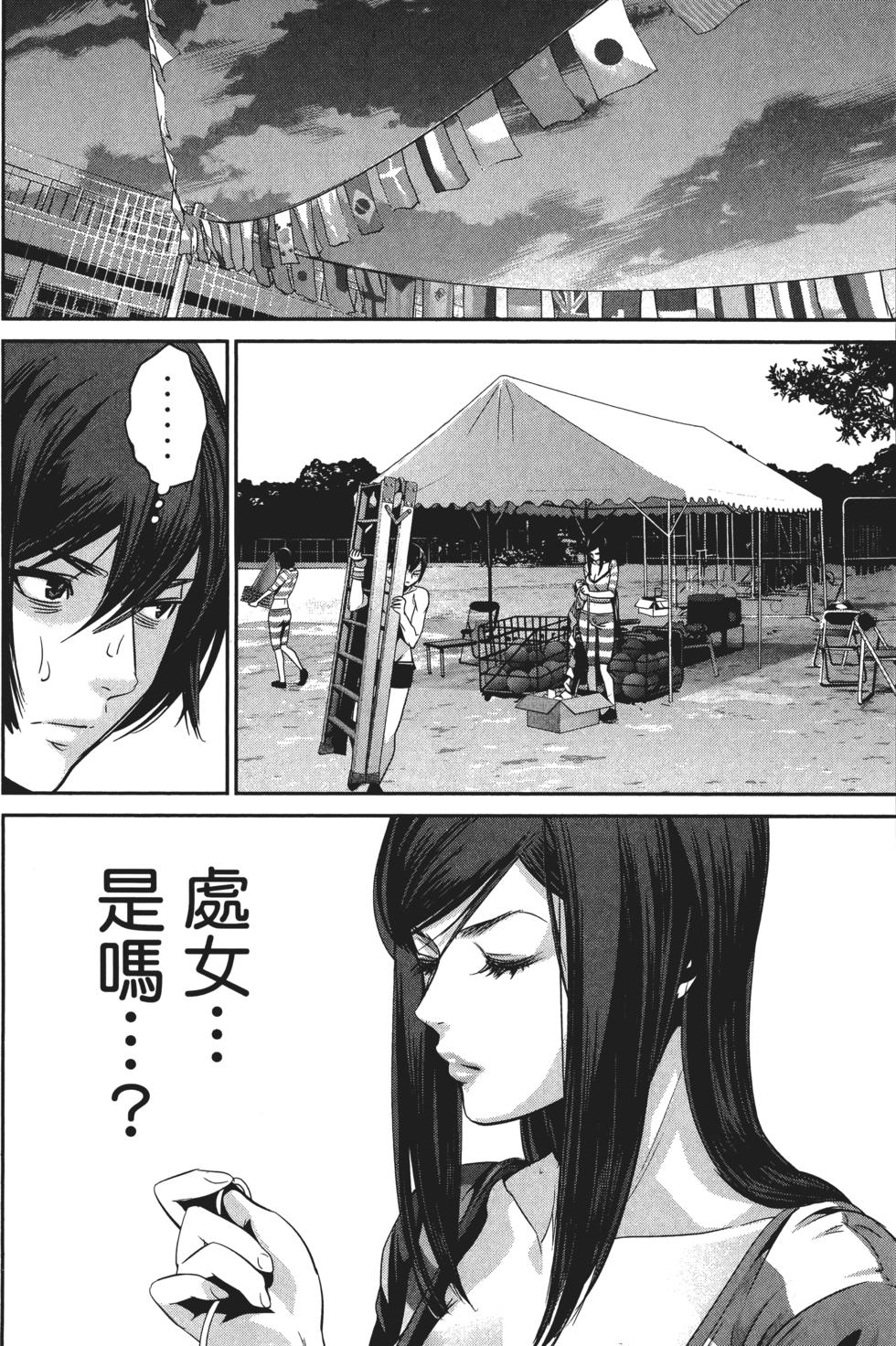 第61页