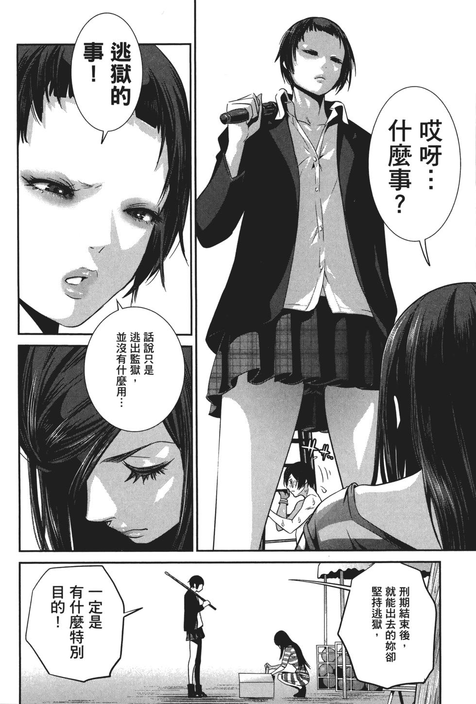 第63页