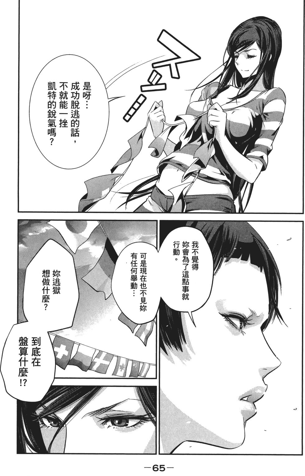 第64页
