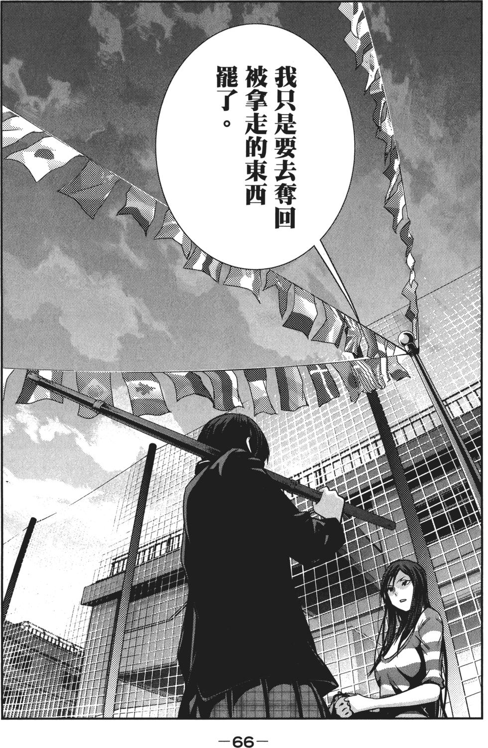 第65页