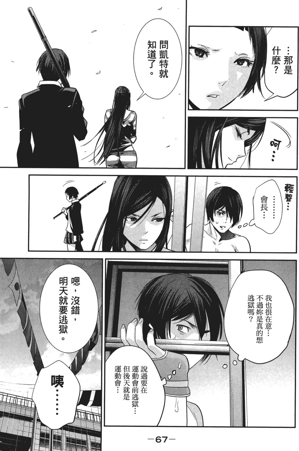 第66页