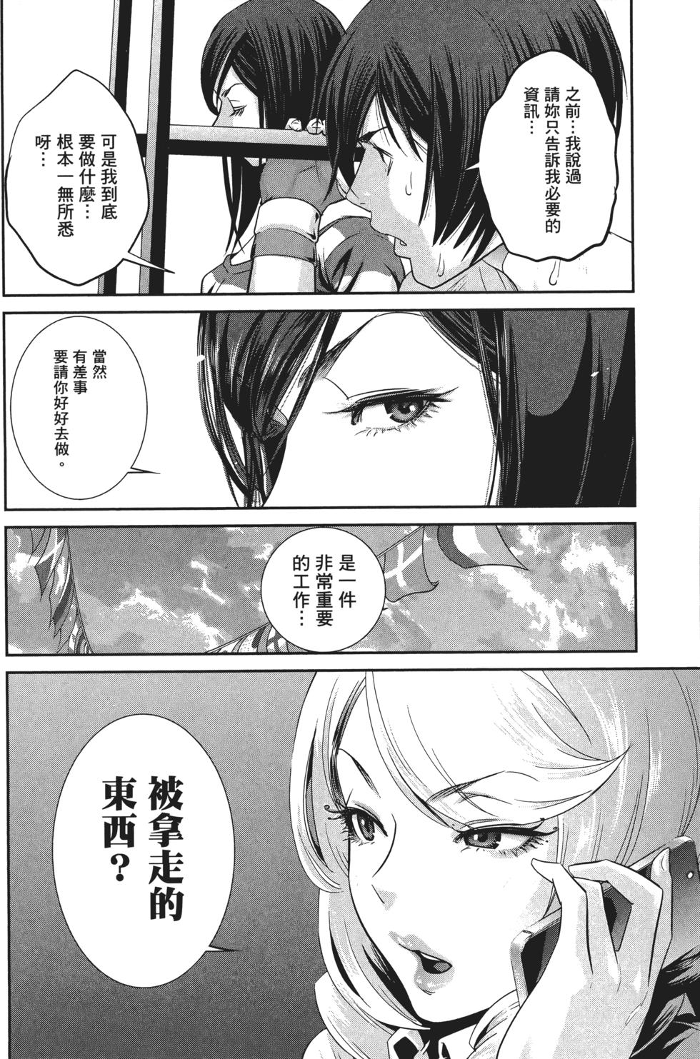 第67页