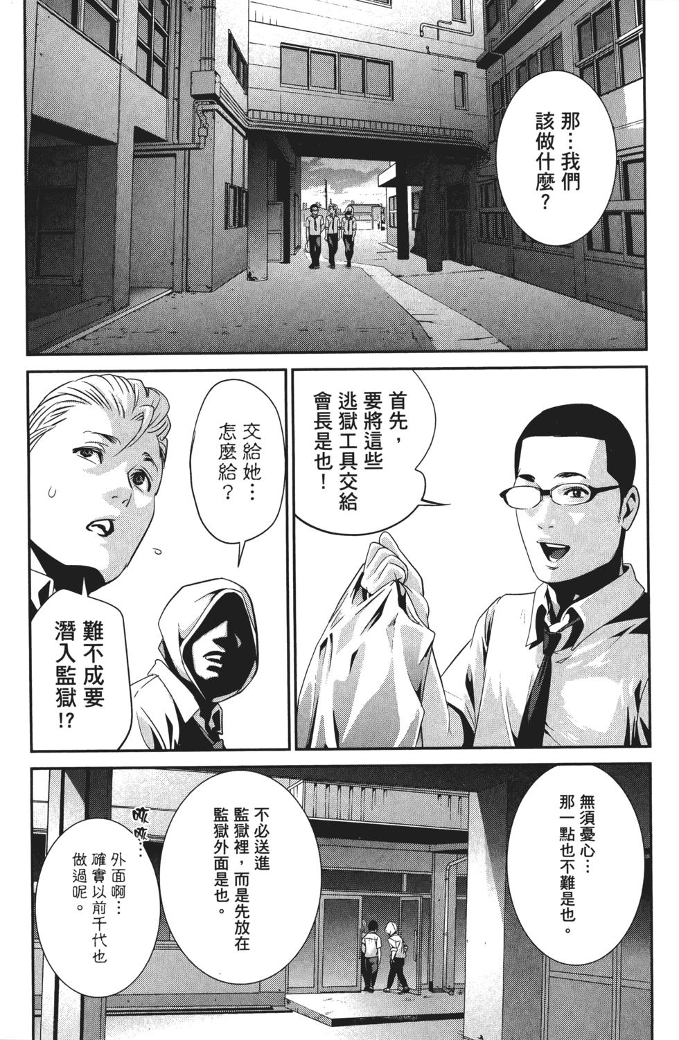 第69页