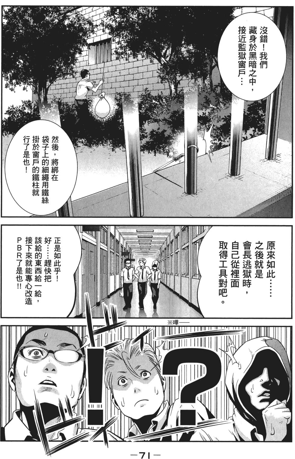 第70页