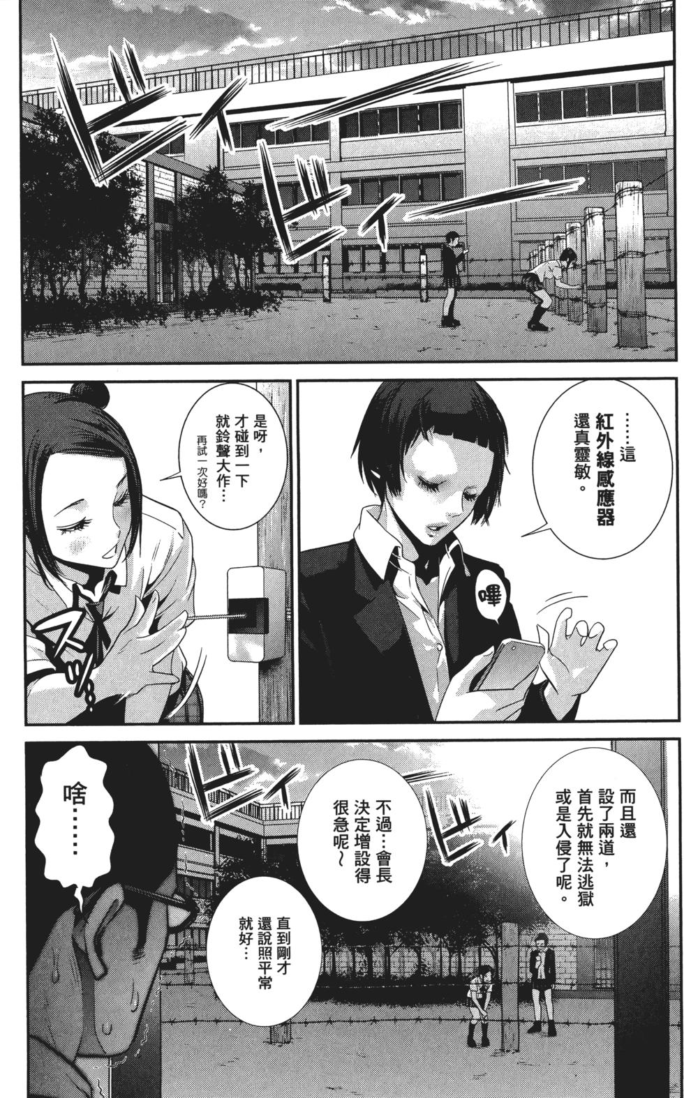 第71页