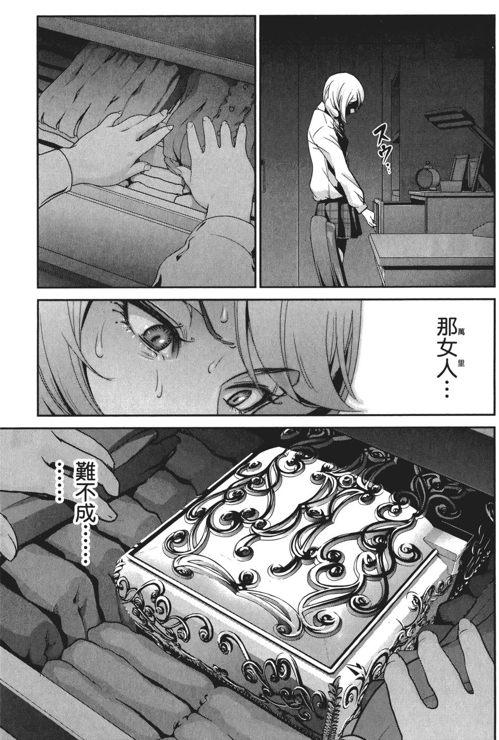 第74页