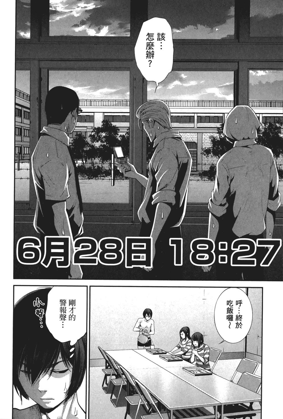 第77页