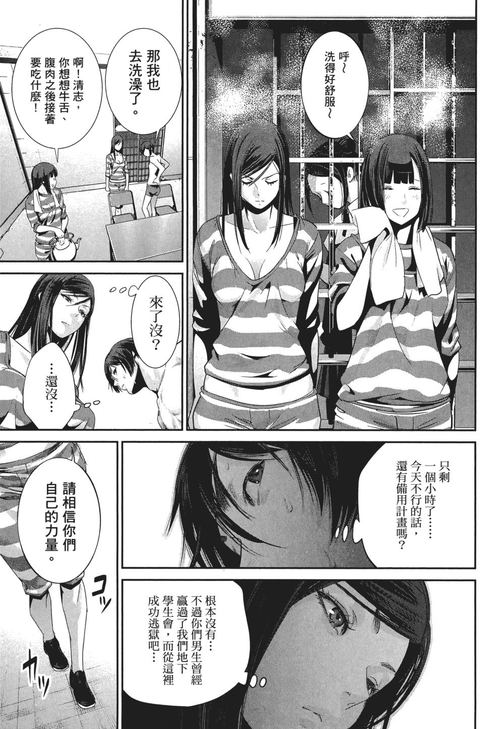 第84页