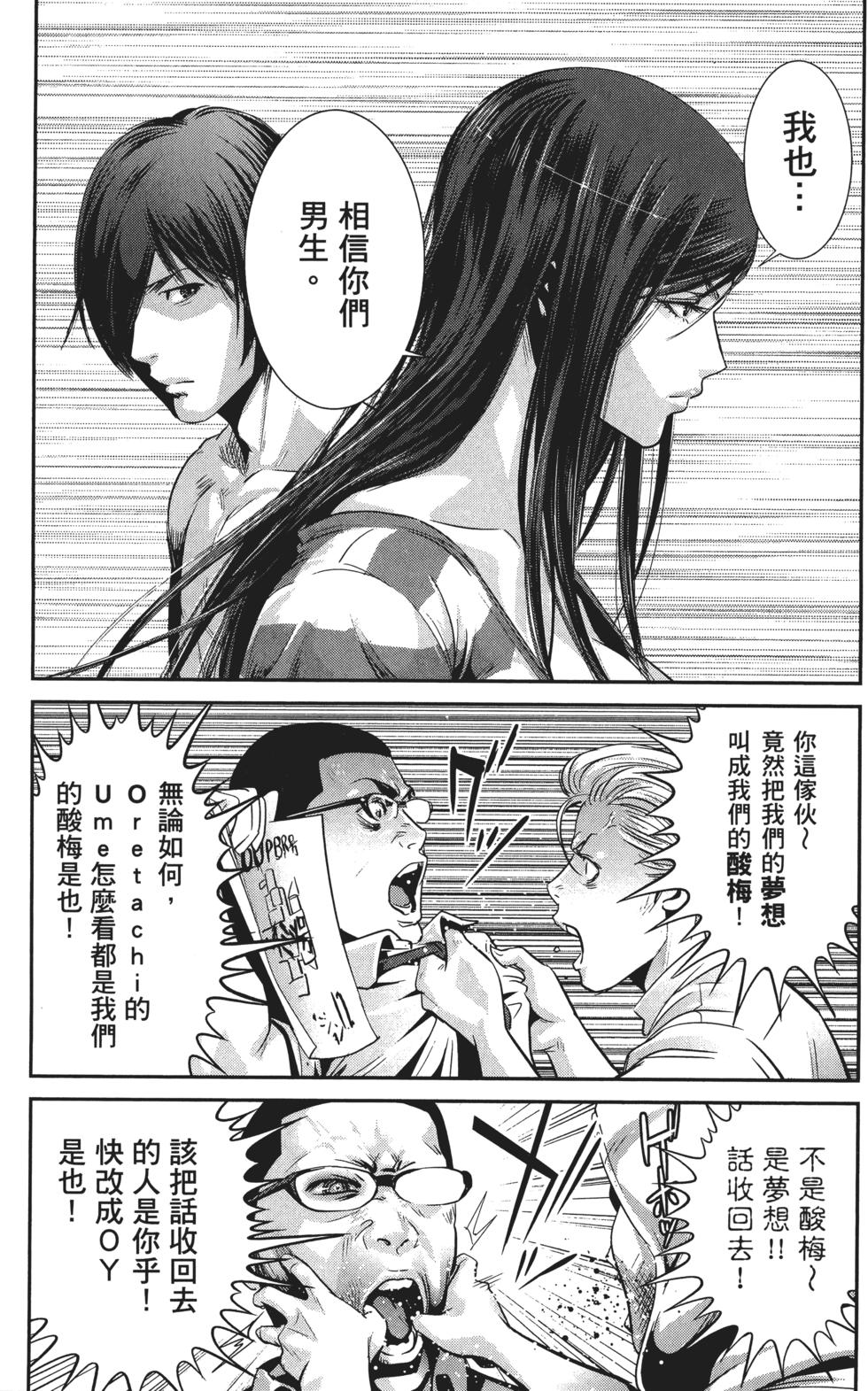 第85页