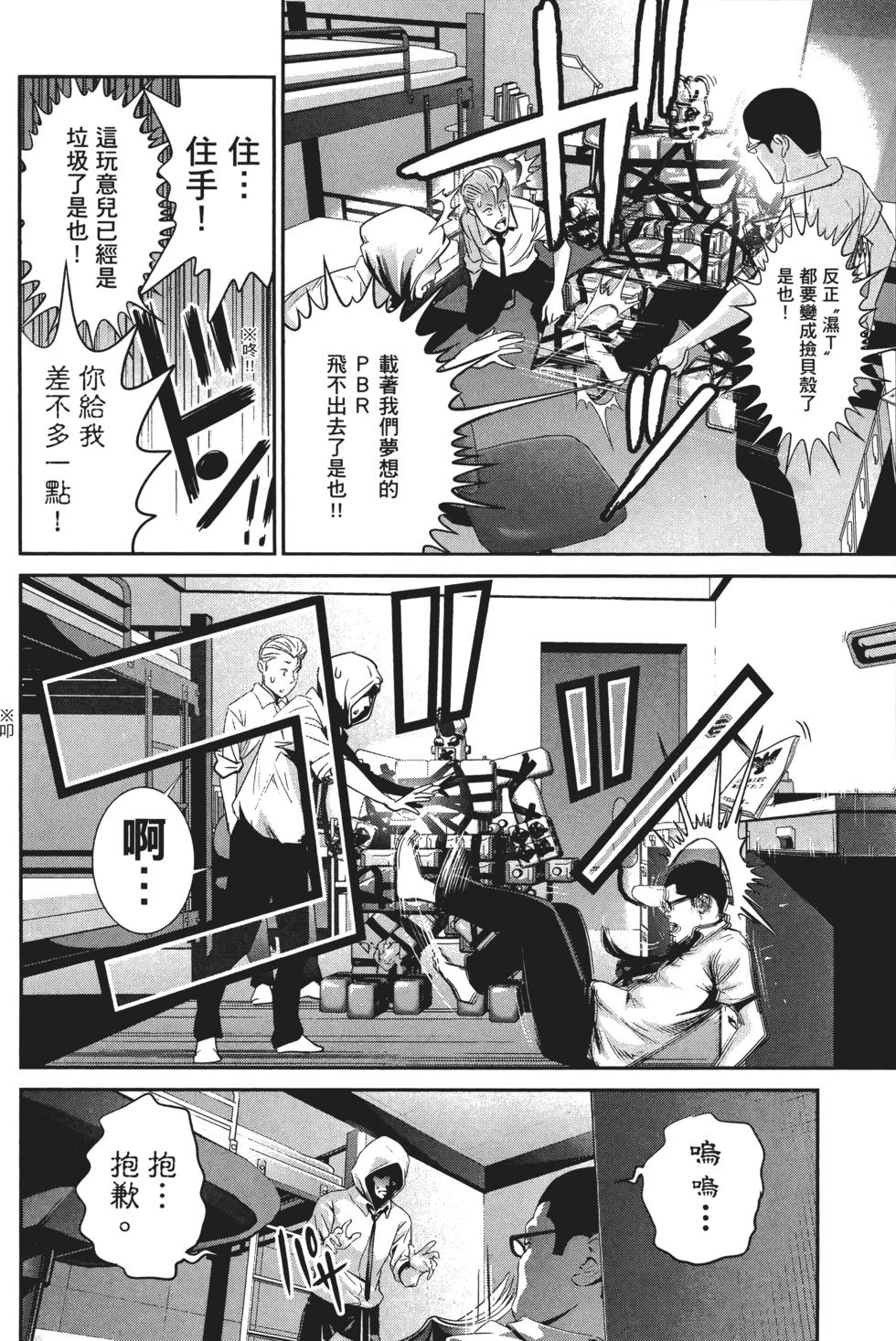 第87页