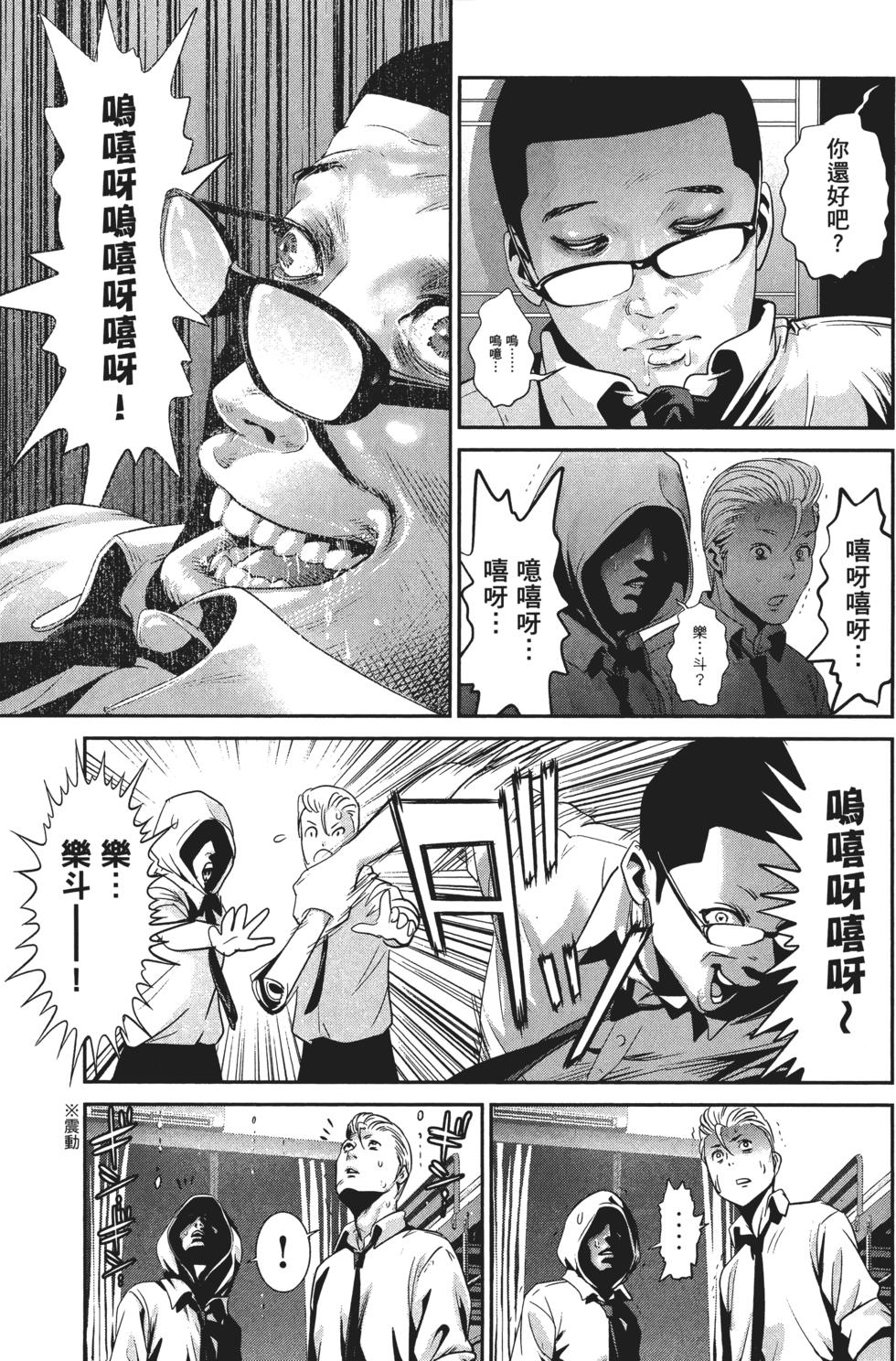 第88页