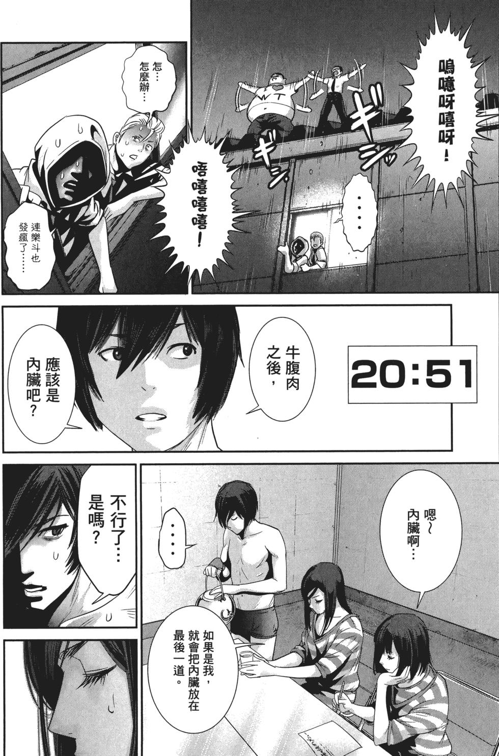 第89页