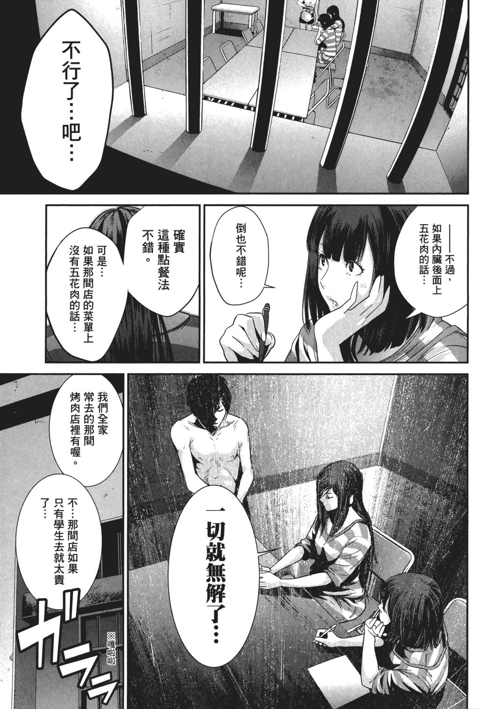 第90页
