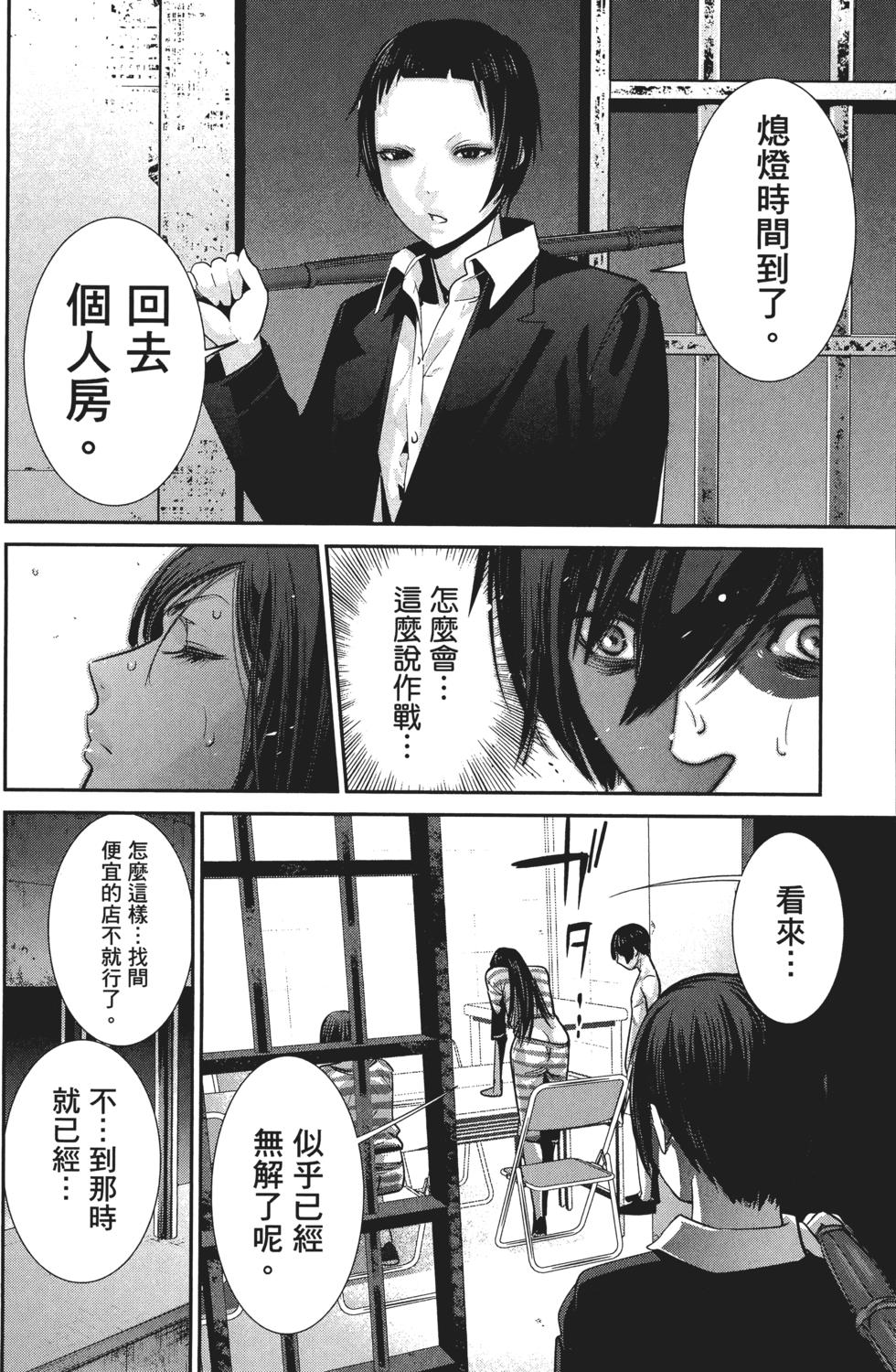第91页