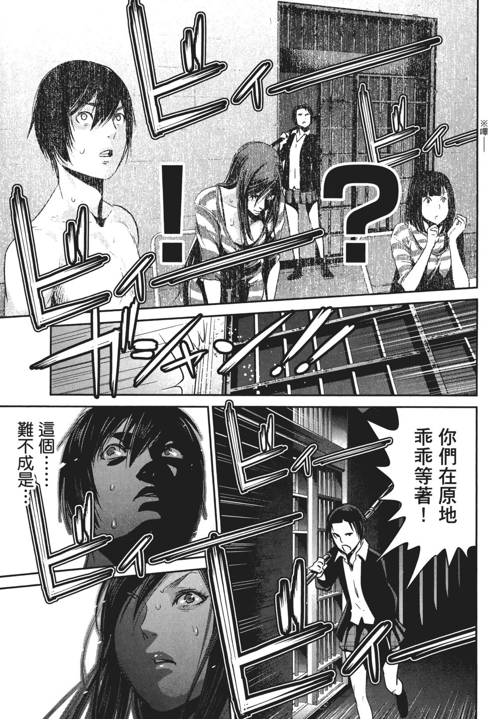 第92页