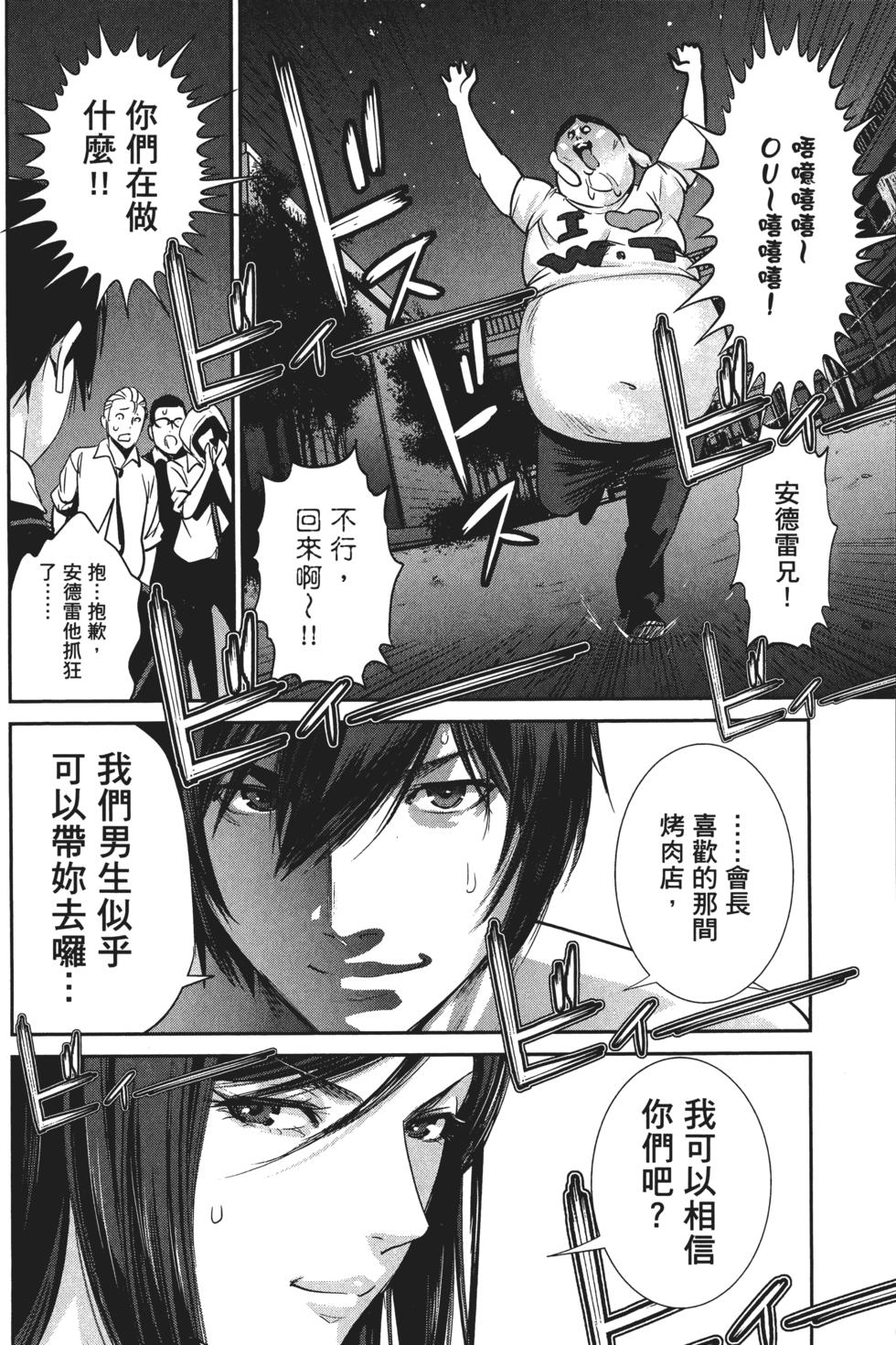 第93页