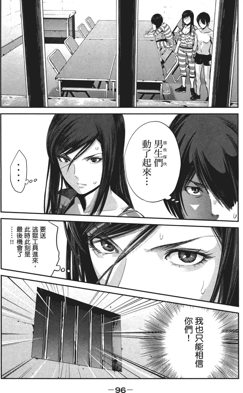 第95页