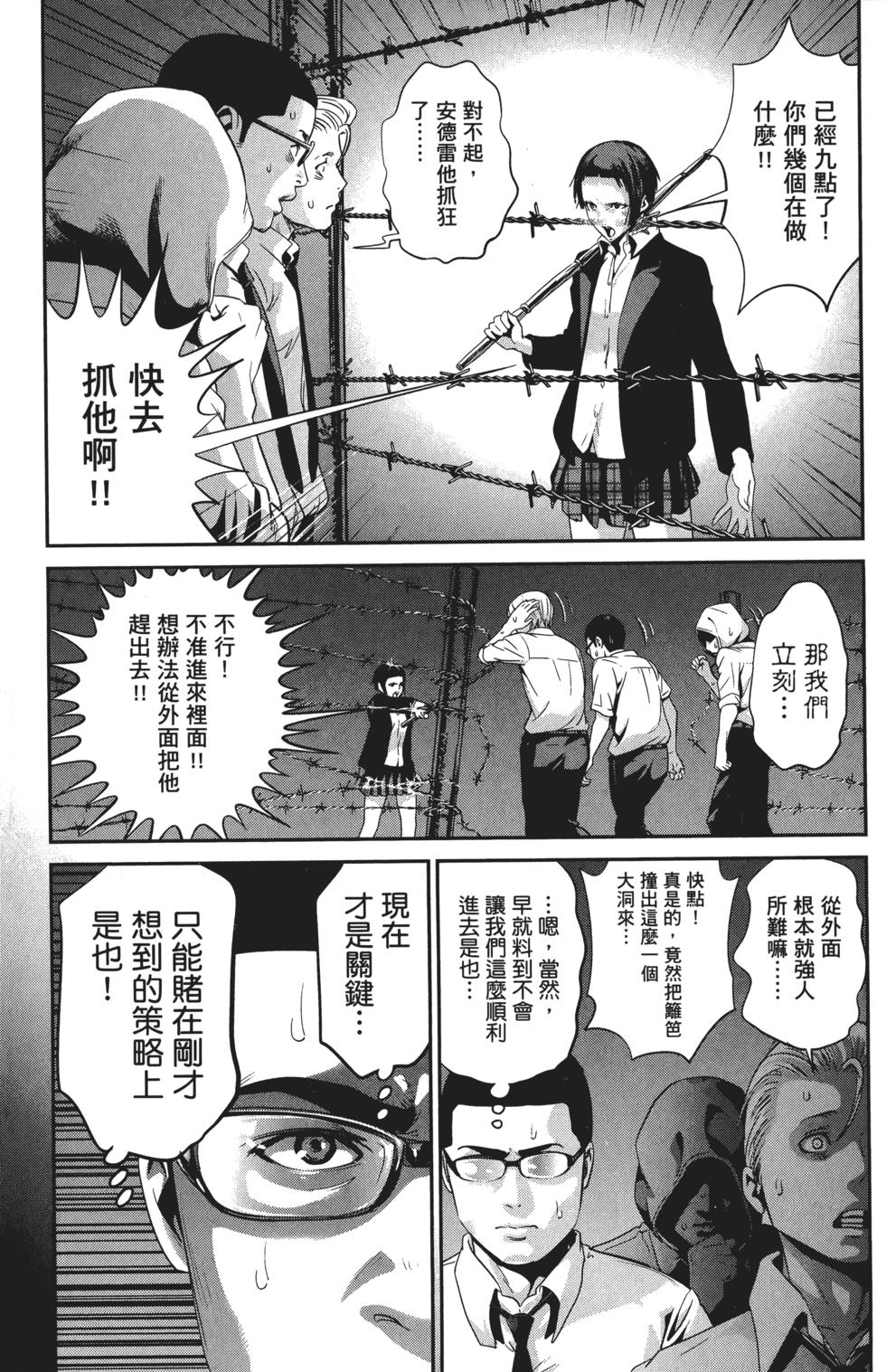 第97页