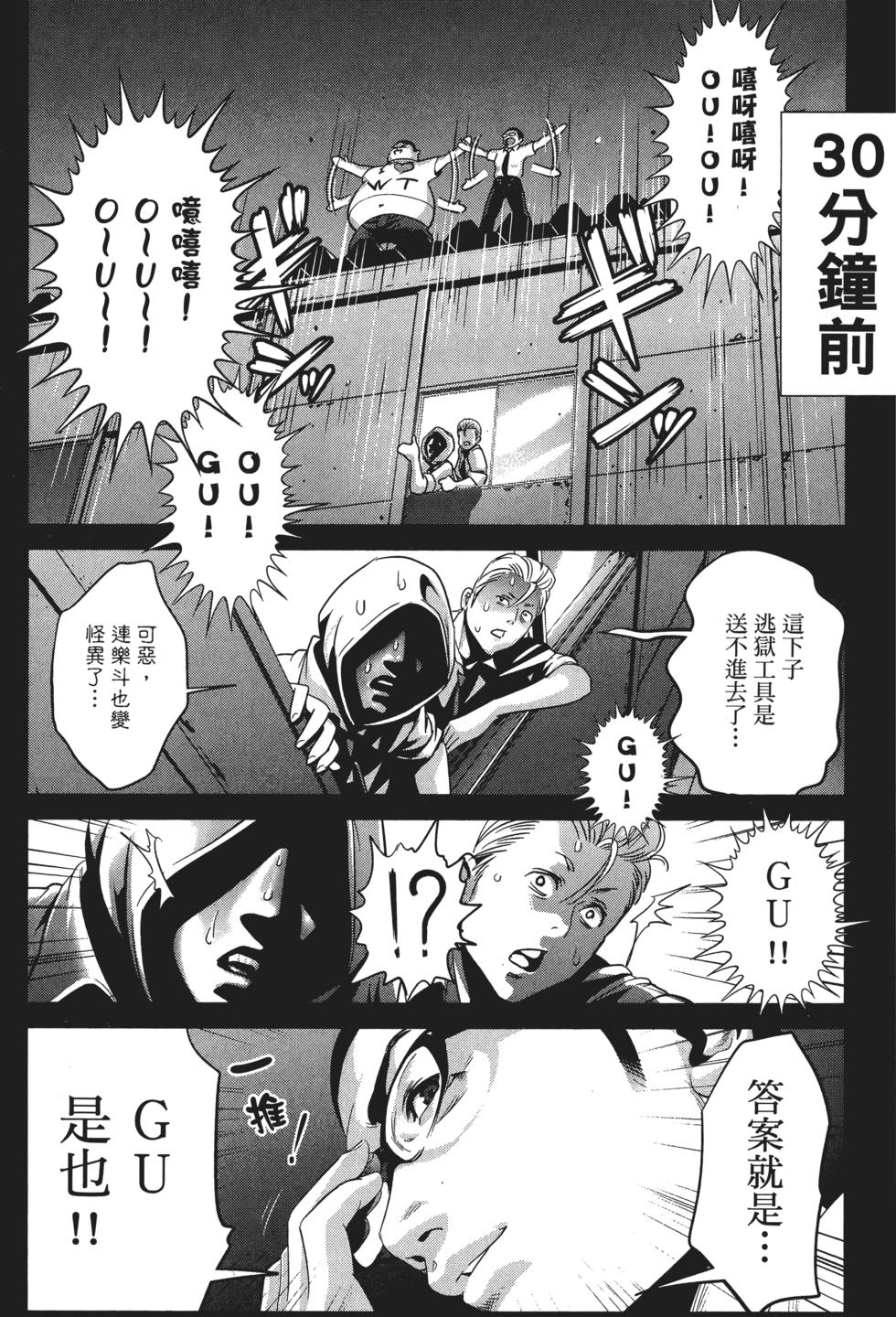 第98页