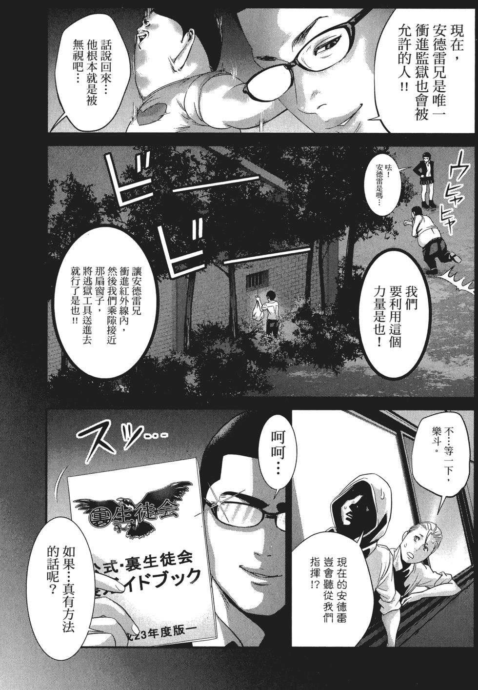 第100页