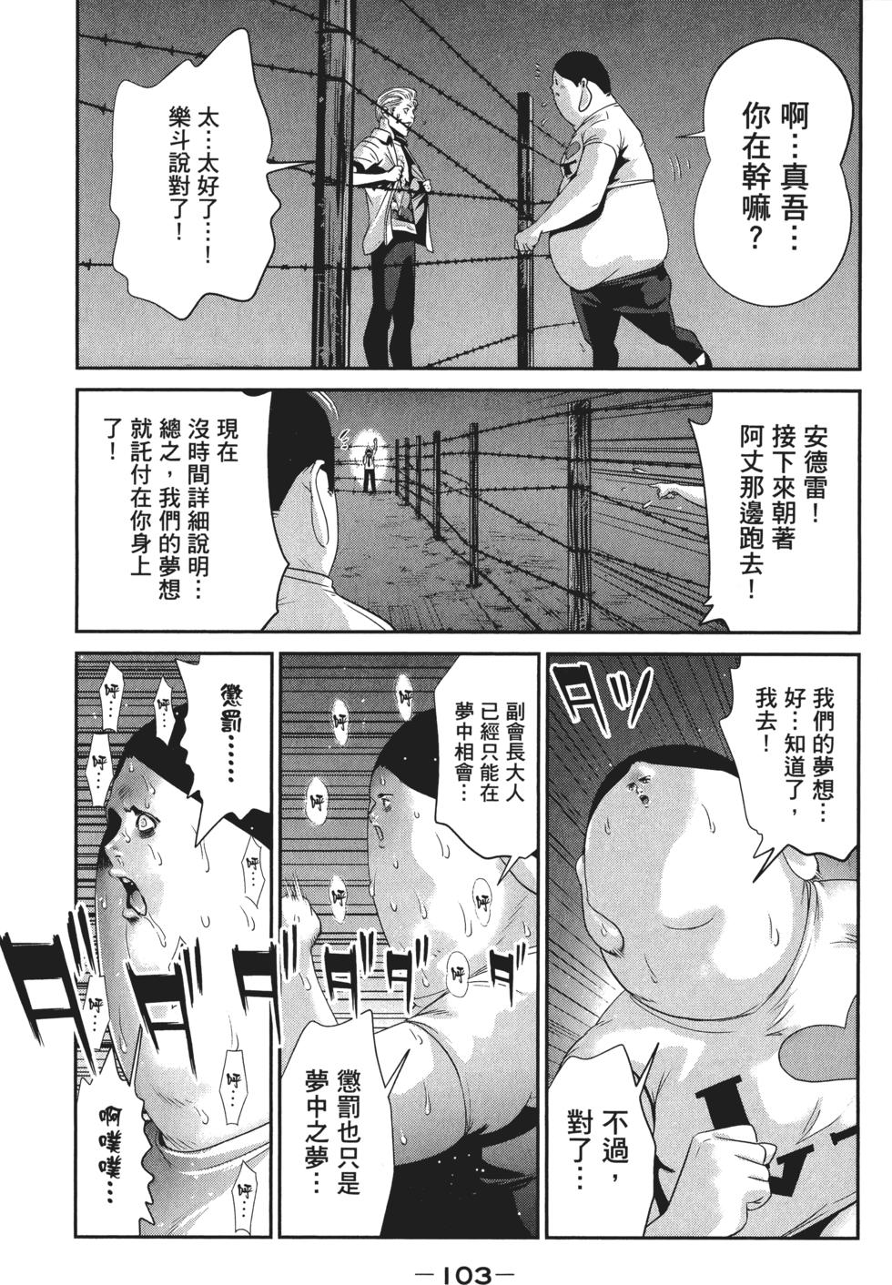 第102页