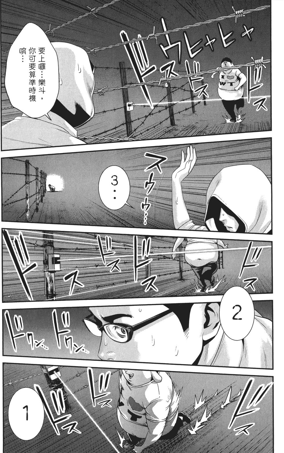 第103页
