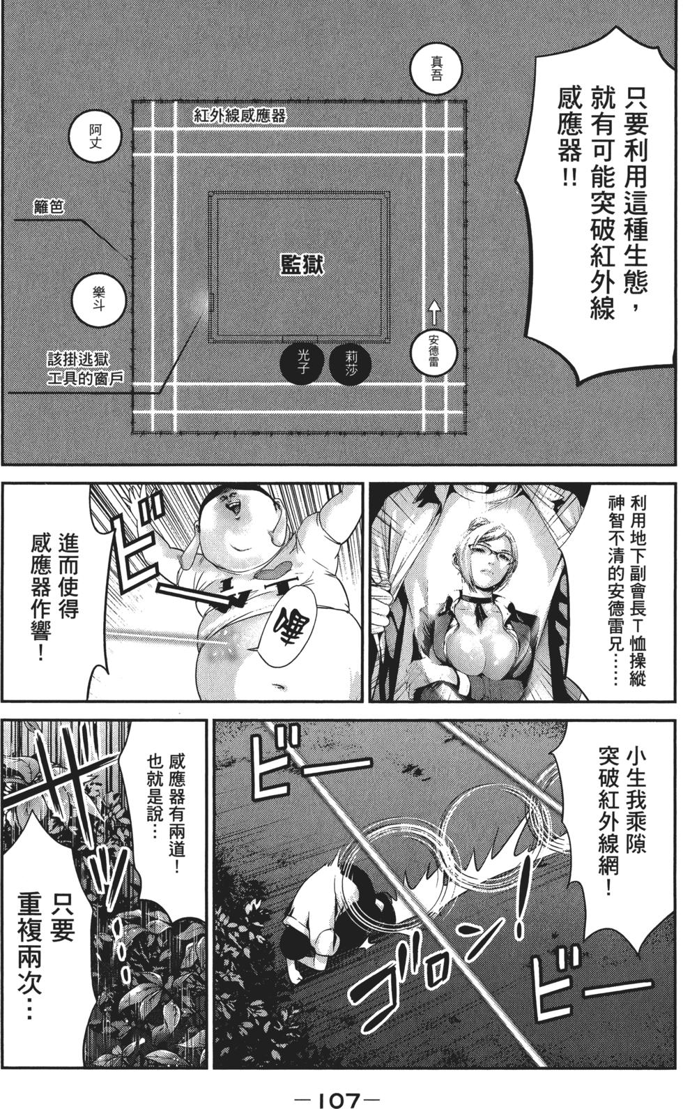 第106页