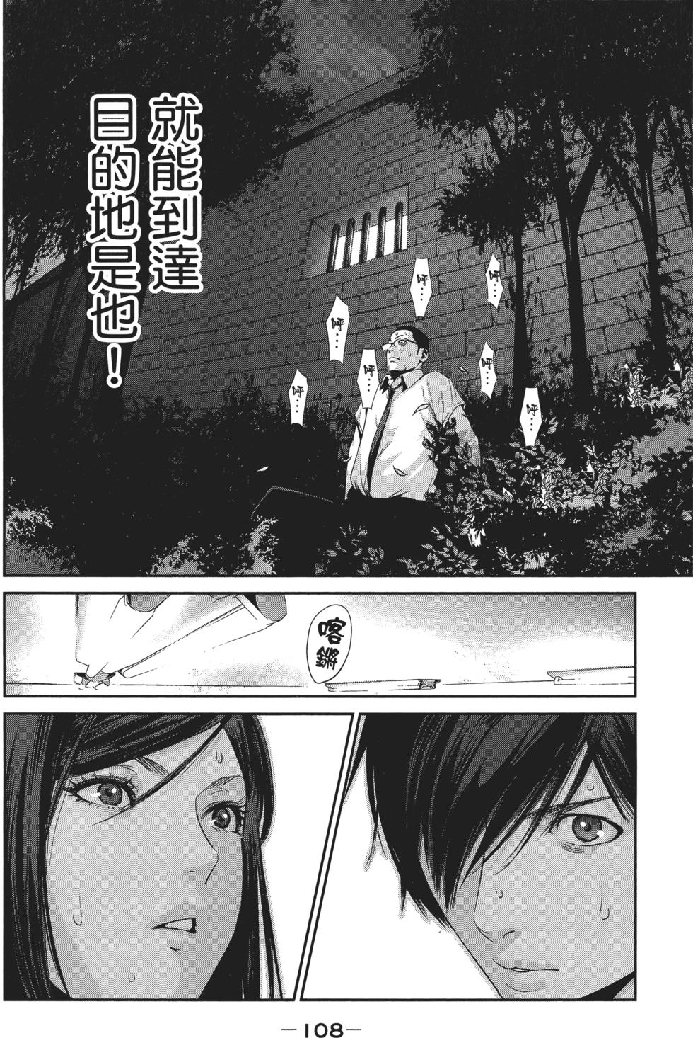 第107页