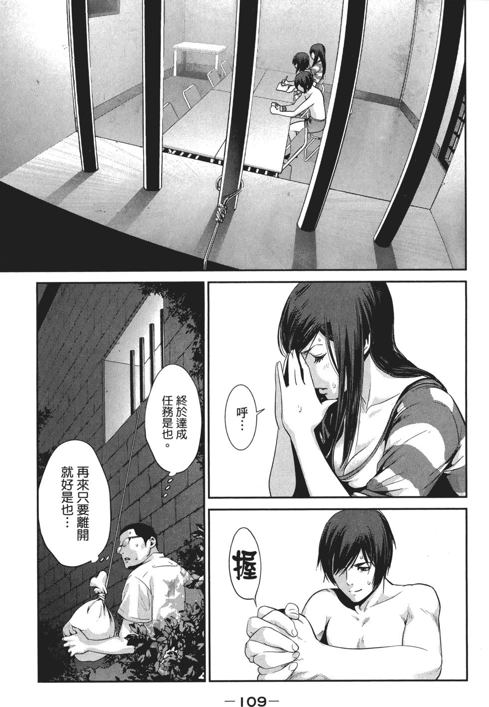 第108页
