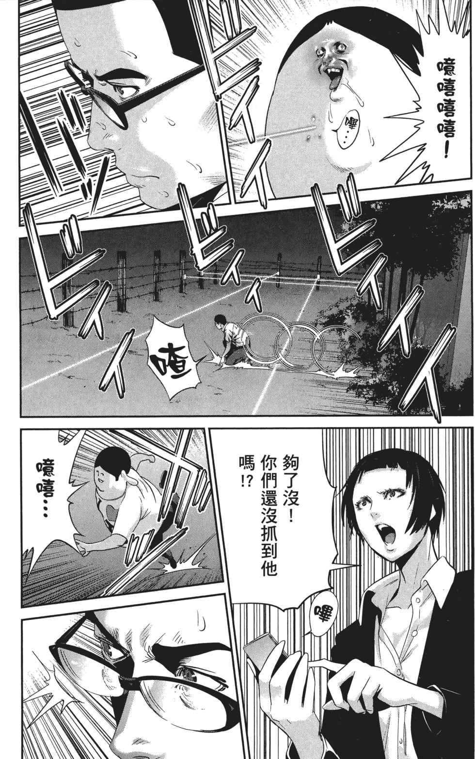 第109页