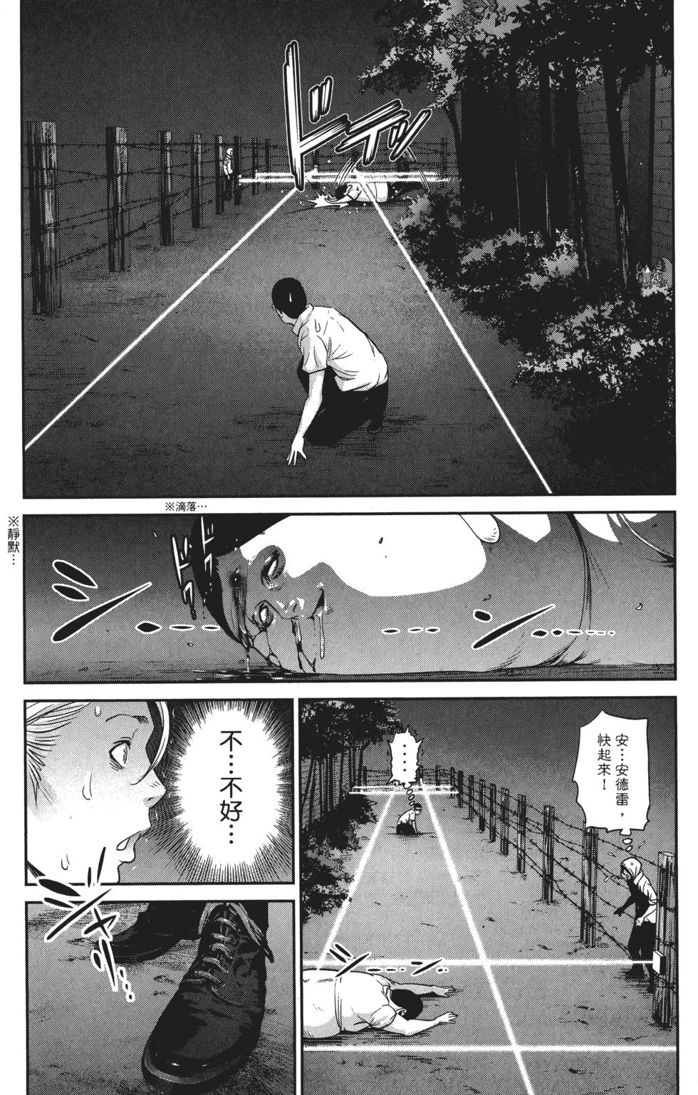 第110页