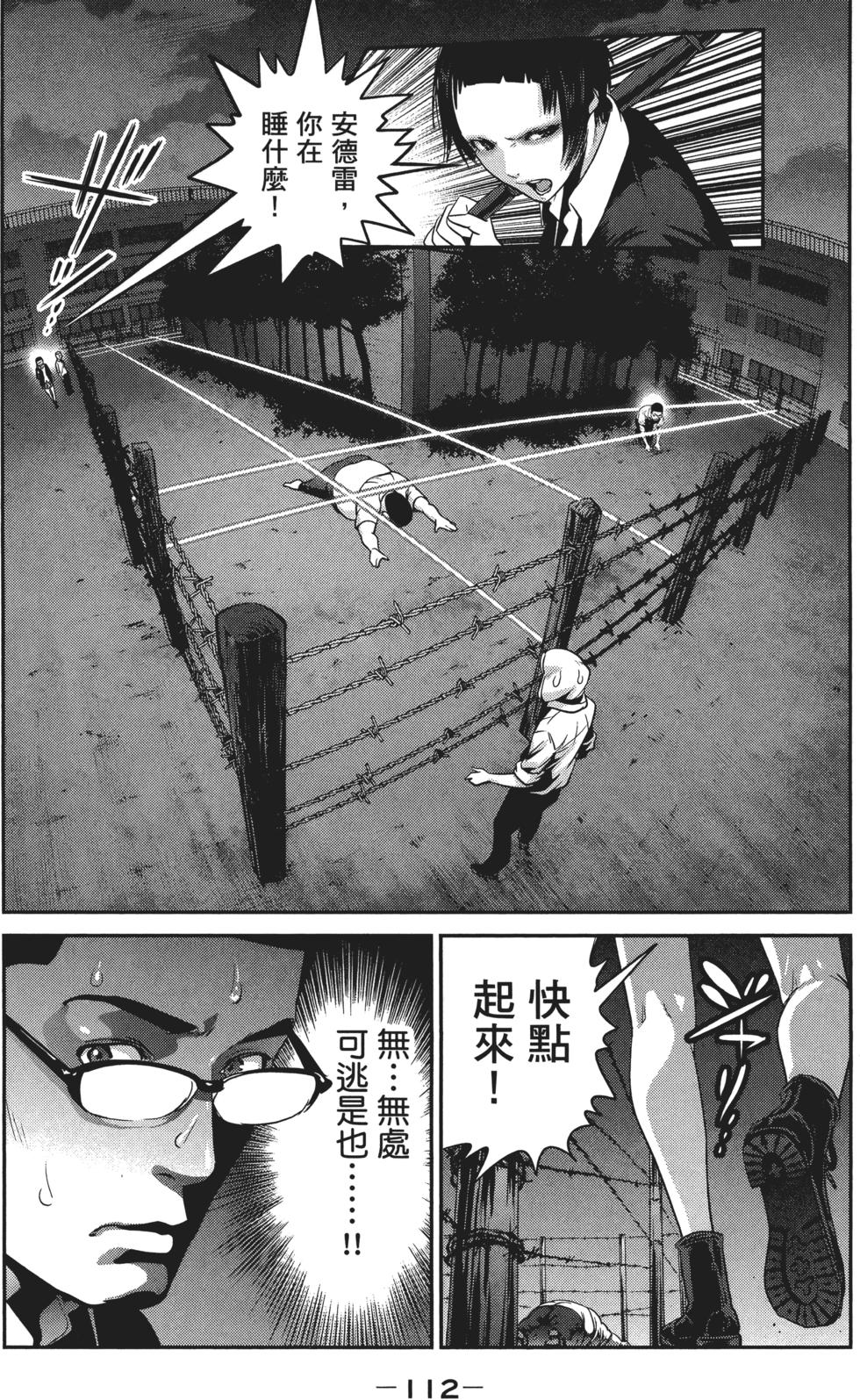 第111页