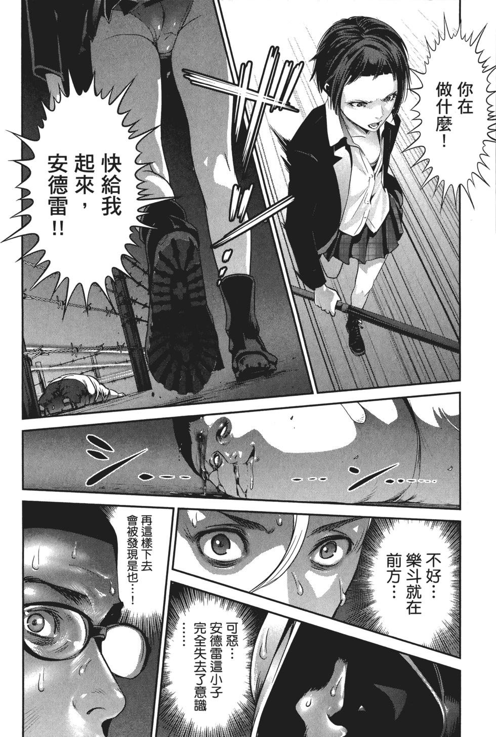 第113页