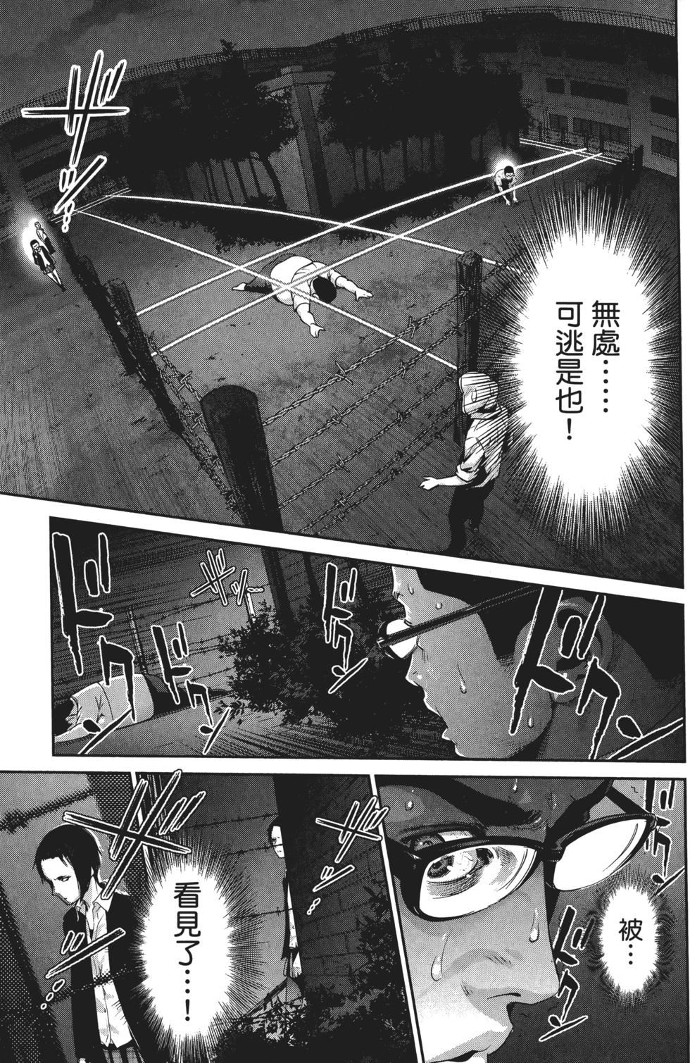 第114页