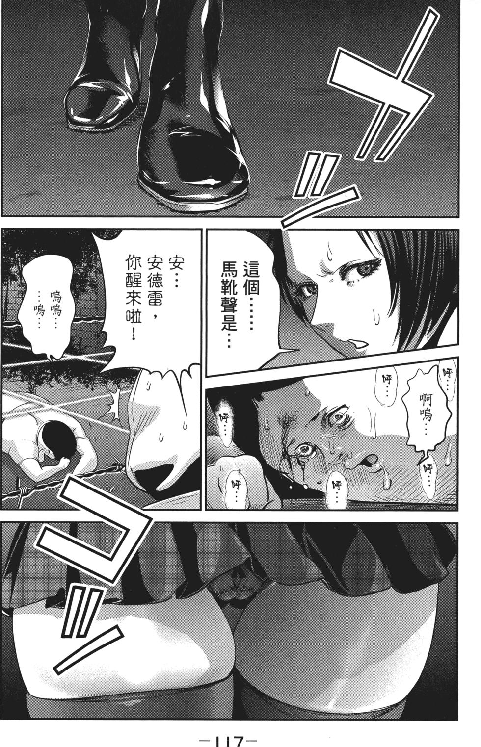 第116页