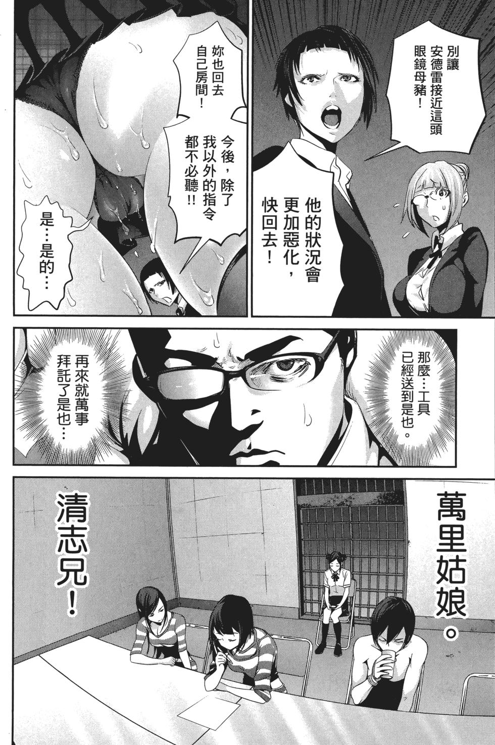 第119页