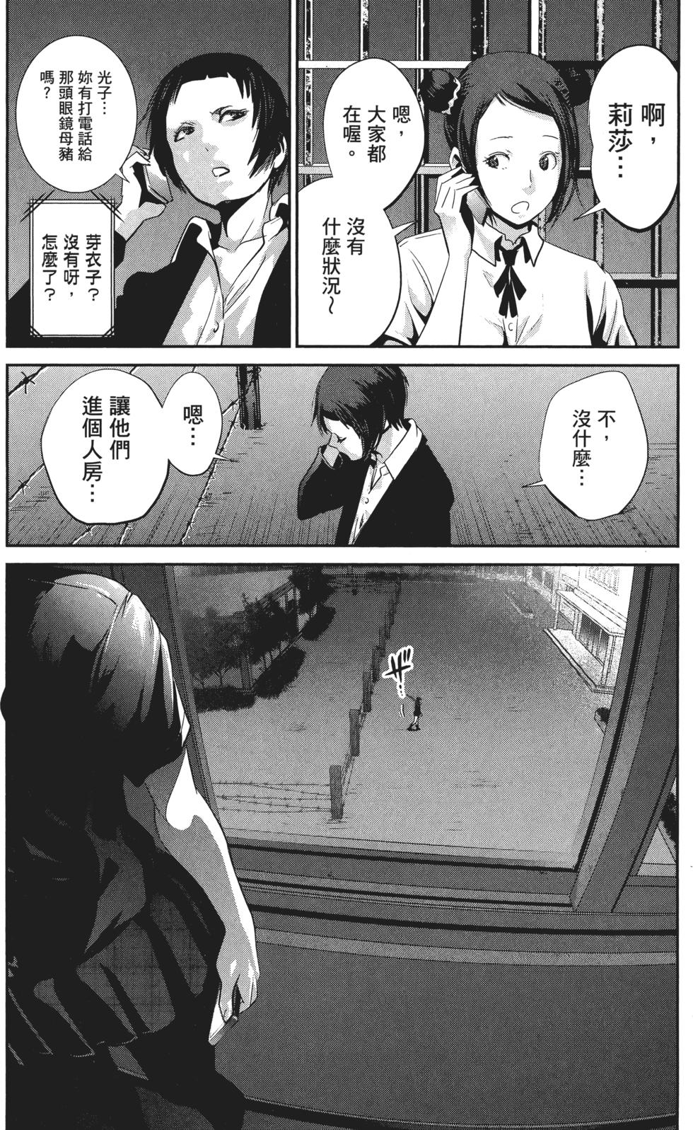 第120页