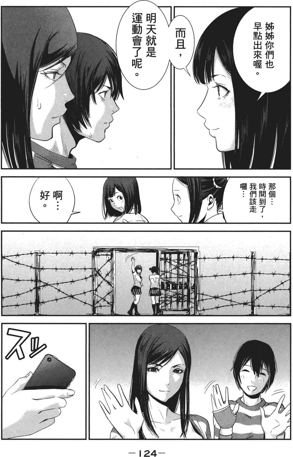 第123页
