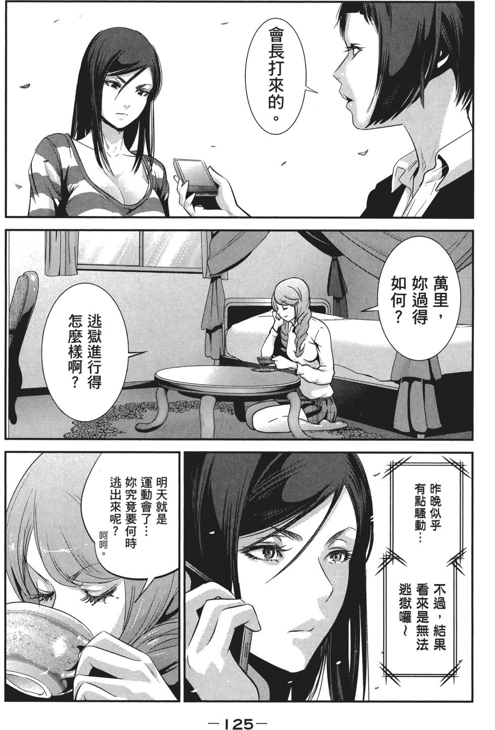 第124页
