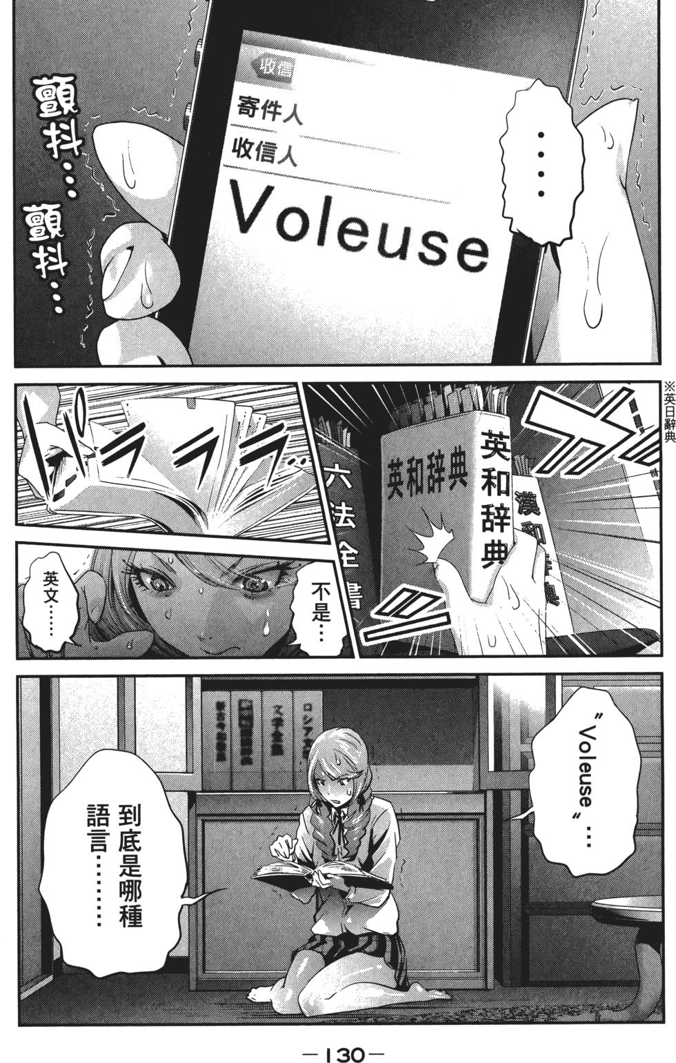 第129页
