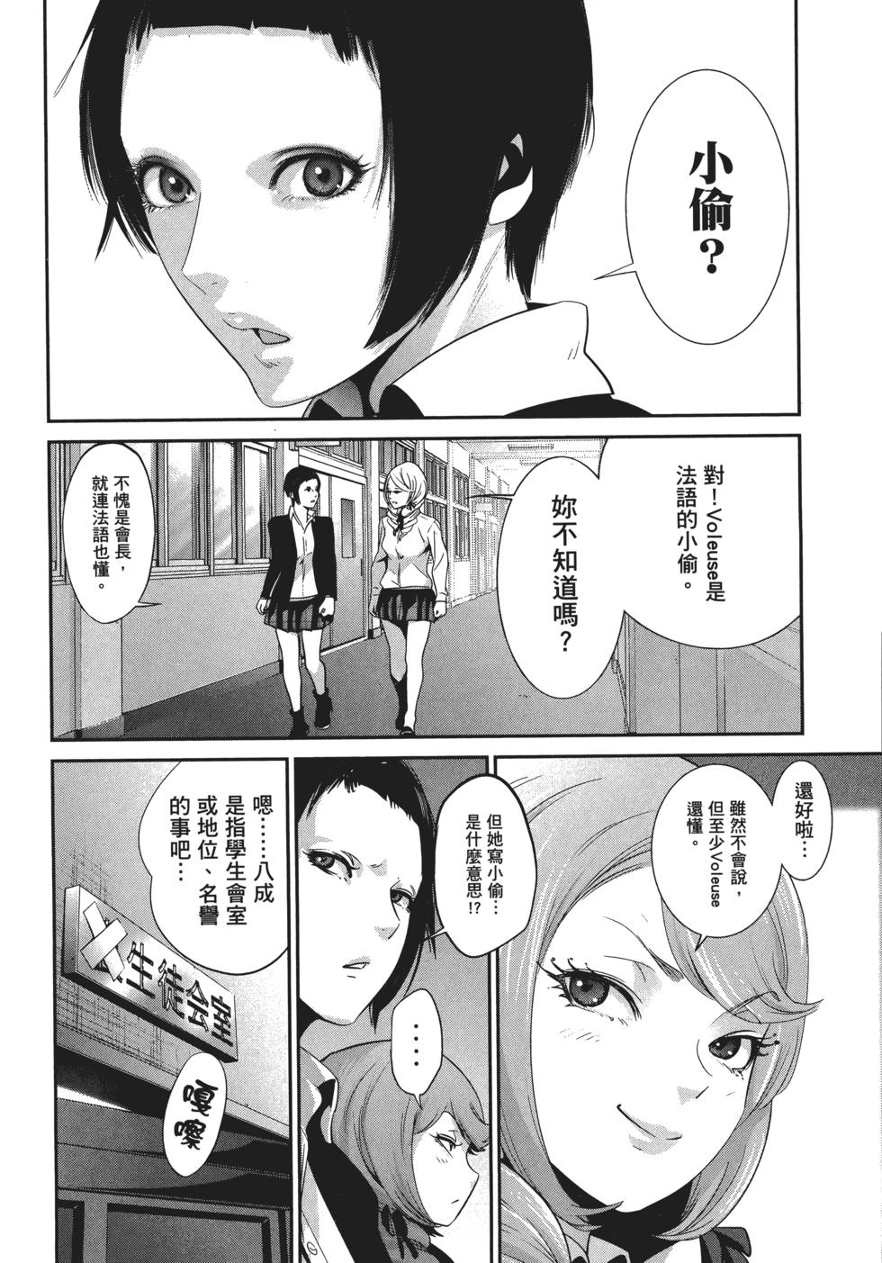 第131页