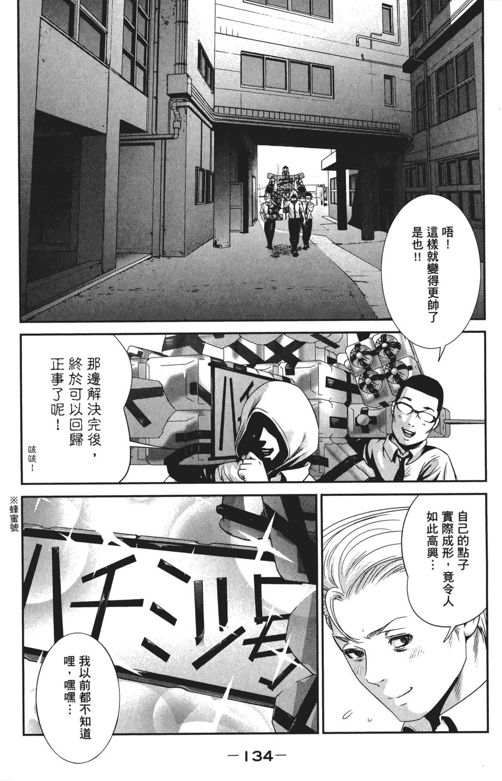 第133页