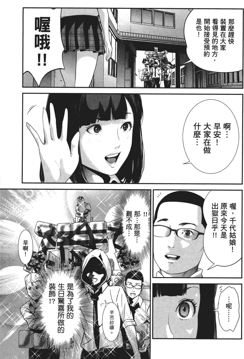 第134页