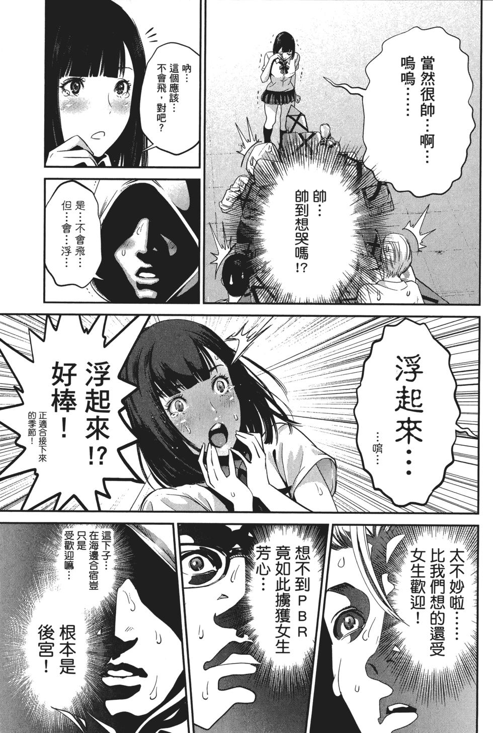 第136页