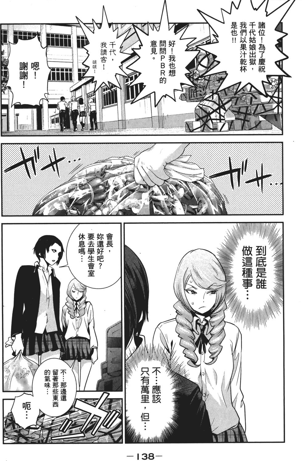 第137页