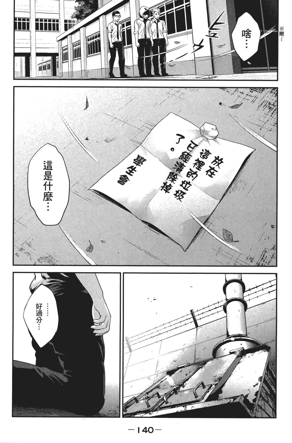 第139页